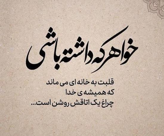 عکس خواهر برادر پروفایل