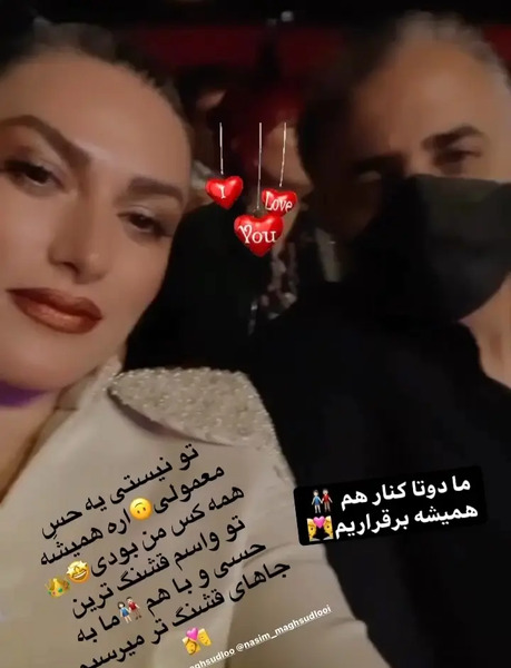 عکس خواهر مادر تتلو