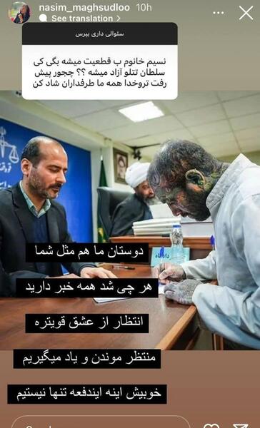 عکس خواهر مادر تتلو