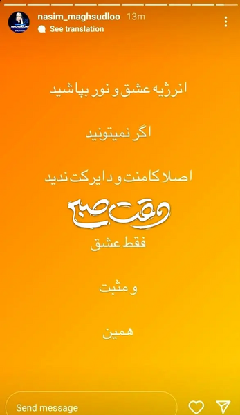 عکس خواهر مادر تتلو