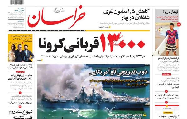 عکس خواهر نیمار در ساحل