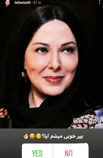 عکس خواهر و برادر لیلا اوتادی