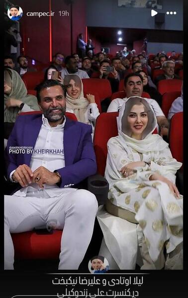 عکس خواهر و برادر لیلا اوتادی