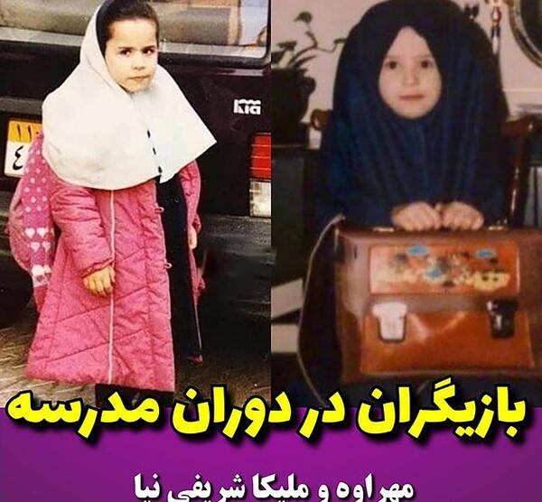 عکس خواهر واقعی کیمیا