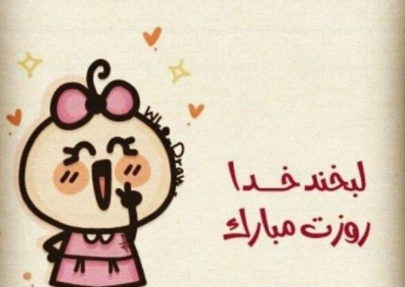 عکس تولدت مبارک خواهر کوچولو