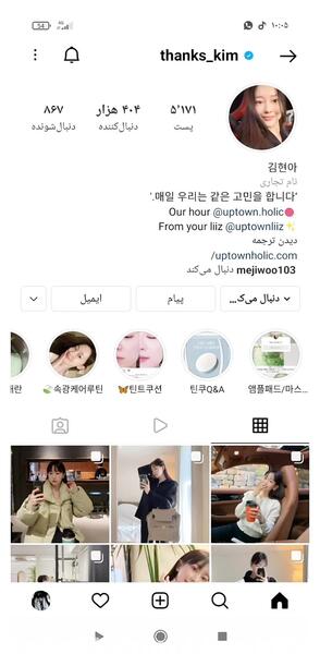 عکس خواهر و برادر کیم تهیونگ