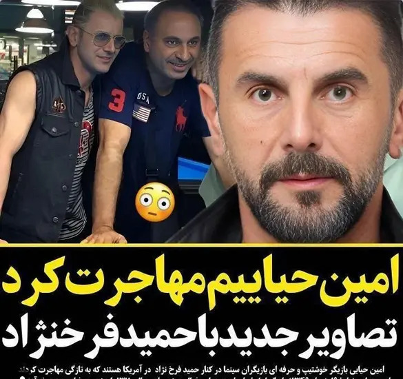 عکس خواهر زن فرزاد فرزین