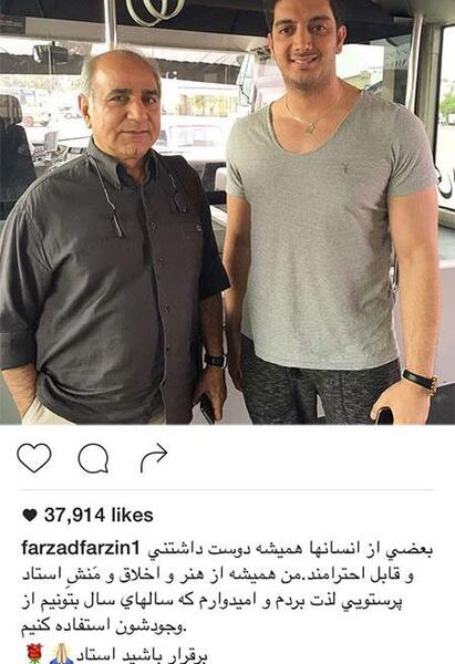 عکس خواهر واقعی فرزاد فرزین