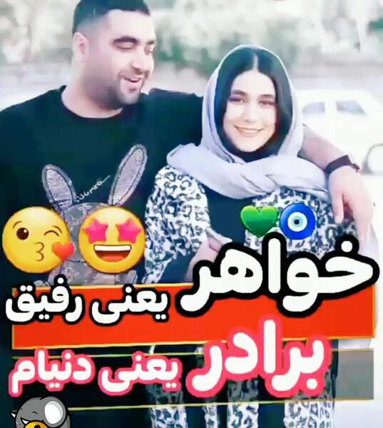 عکس فانتزی خواهر برادری