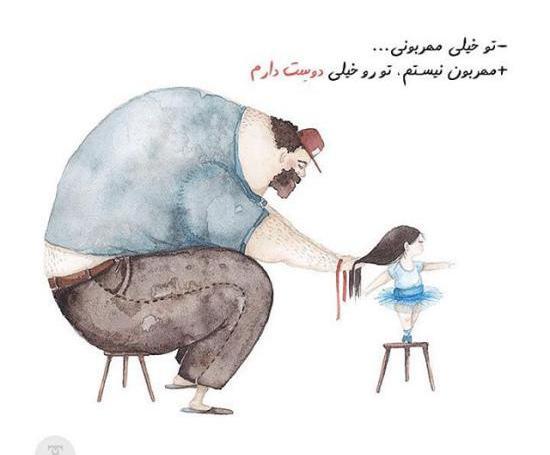 عکس فانتزی خواهر برادری