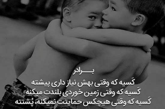 عکس فانتزی خواهر برادری