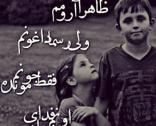 عکس غم از دست دادن خواهر