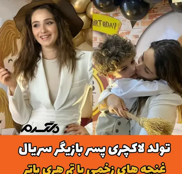 عکس خواهر سوگل در سریال غنچه های زخمی
