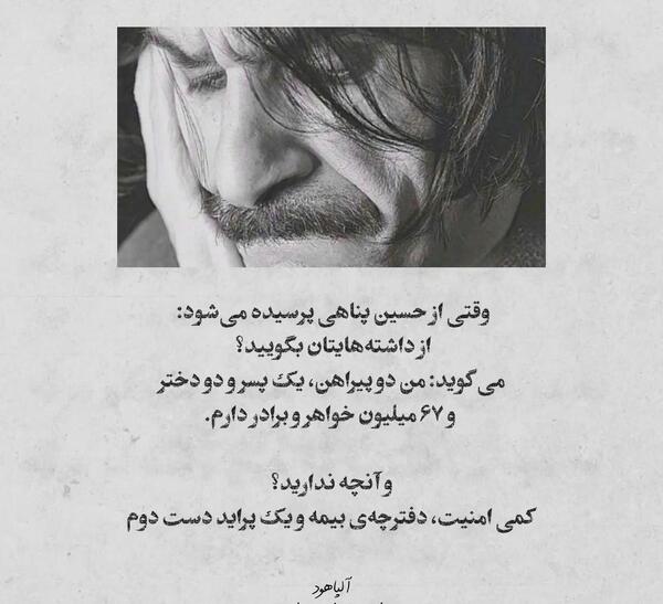 عکس غمگین دو خواهر