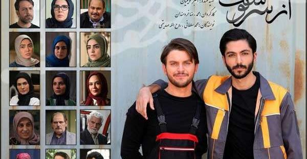 عکس خواهر دوقلوی کیسان دیباج