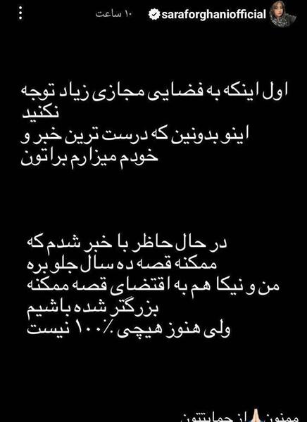 عکس خواهر دوقلو کیسان دیباج