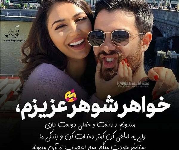 عکس خواهر شوهر روزت مبارک