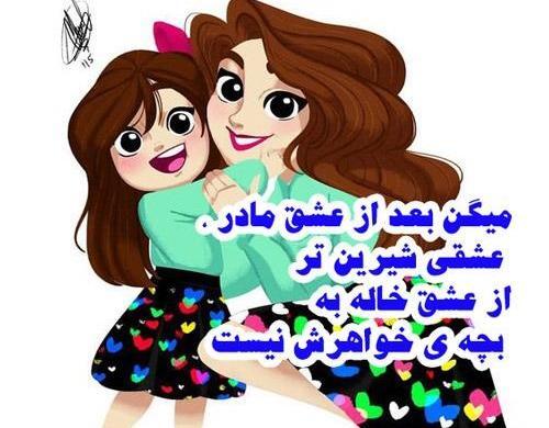 عکس تولد خواهر زاده عزیزم تولدت مبارک