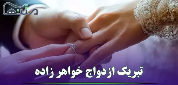 عکس تبریک خواهرزاده عزیزم تولدت مبارک