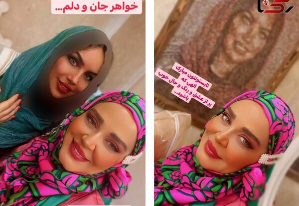 عکس خواهر واقعی دارا حیایی