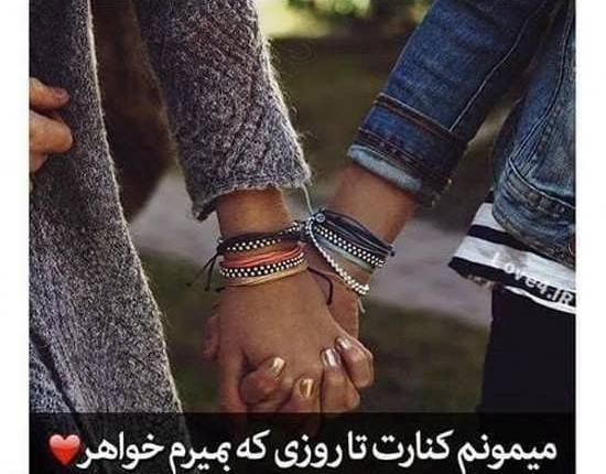 عکس دوست داشتن خواهر