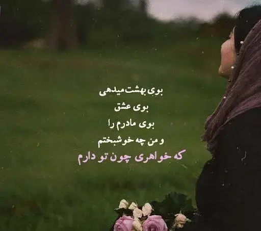 عکس درباره خواهر داشتن