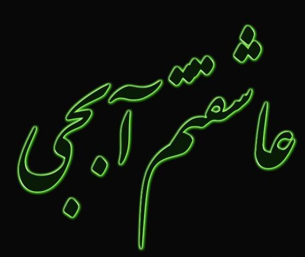 عکس متن خواهر داشتن
