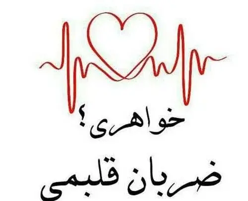 عکس متن خواهر داشتن