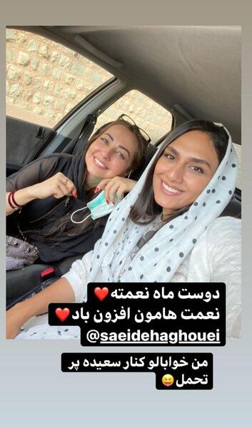 عکس خواهرانه فیک