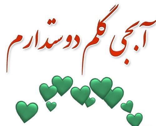 عکس 4 تا خواهر برای پروفایل