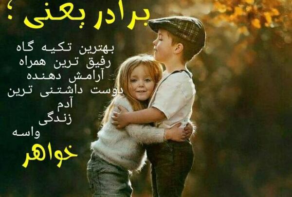 عکس 4 تا خواهر برای پروفایل