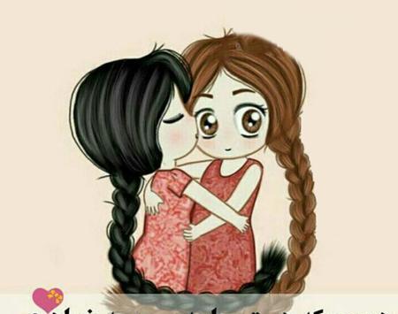عکس خواهرانه بدون متن سیاه سفید
