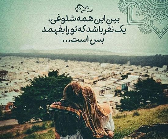 عکس خواهرانه دونفره بدون متن