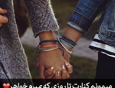 عکس پروفایل خواهرانه بدون متن