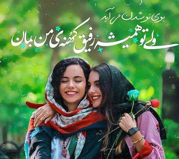 عکس خواهری بدون متن