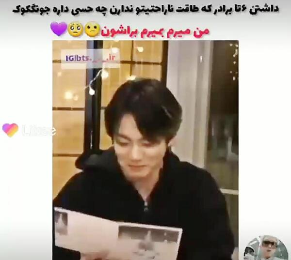 عکس خواهر برادر جونگ کوک