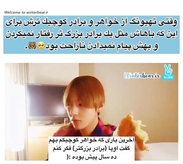 عکس خواهر و برادر جونگ کوک