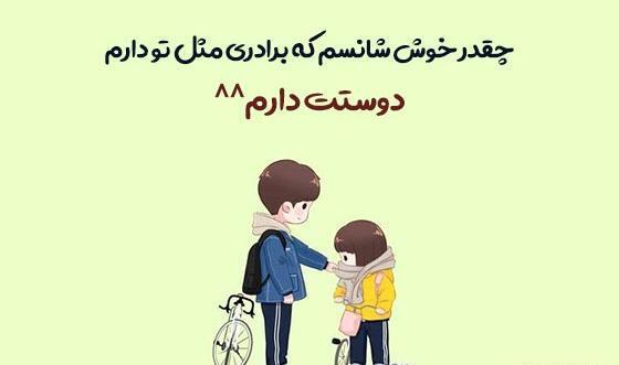 عکس خواهر برای پروفایل واتساپ