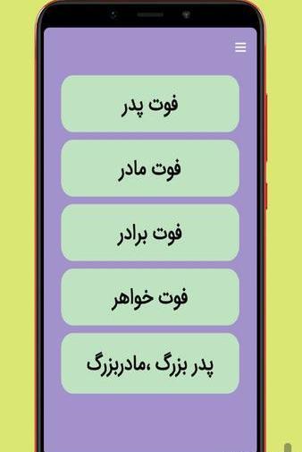 عکس برای تسلیت خواهر