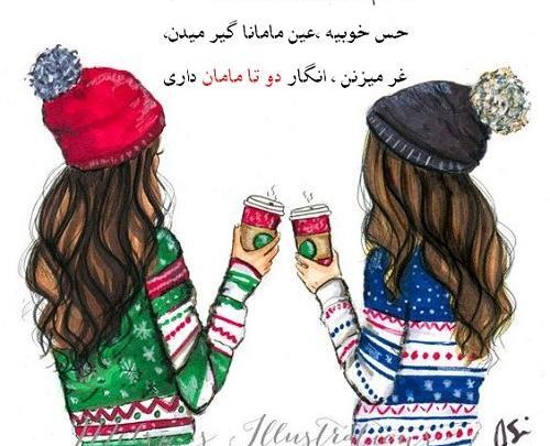 عکس دو خواهر برای پروفایل