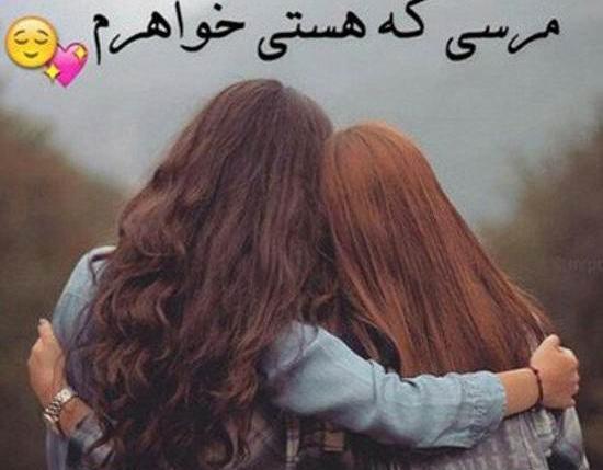 عکس پنج خواهر برای پروفایل