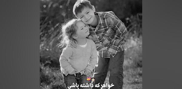 عکس سه خواهر بدون متن
