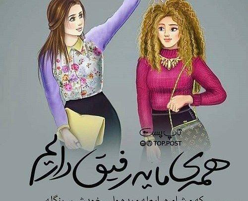 عکس چهار خواهر بدون متن