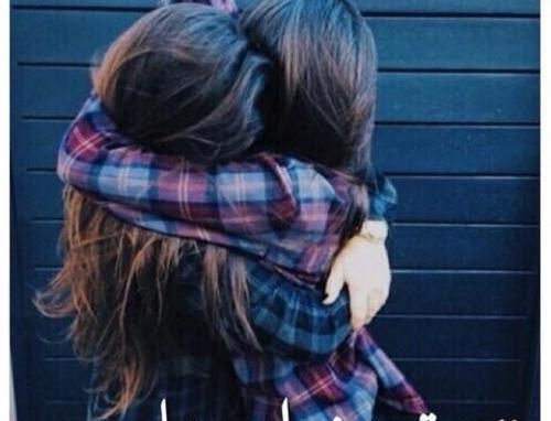 عکس پروفایل دو خواهر بدون متن