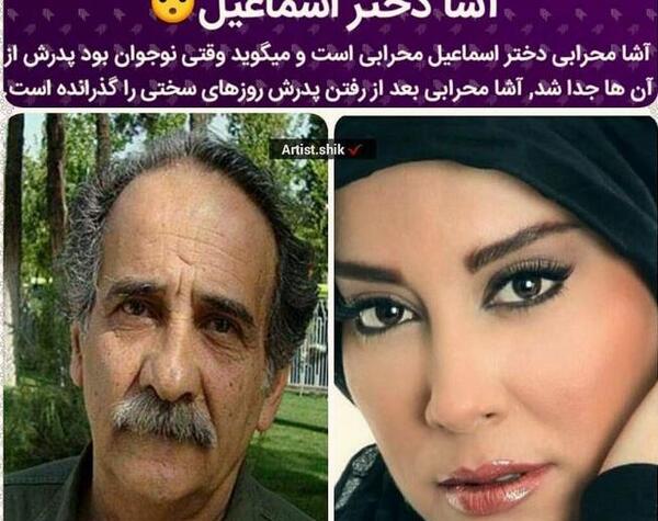 عکس خواهر پزشک پوریا پورسرخ