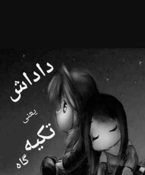 عکس خواهر و برادری برای پروفایل