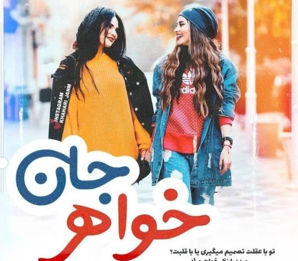 عکس تولد خواهر بدون متن