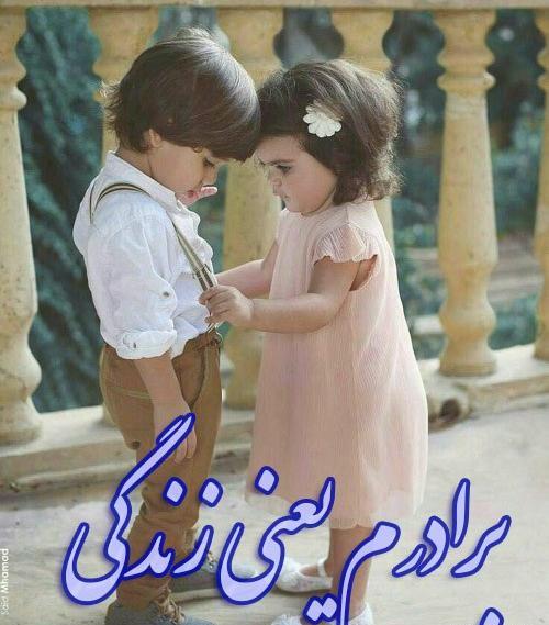 عکس خواهرا