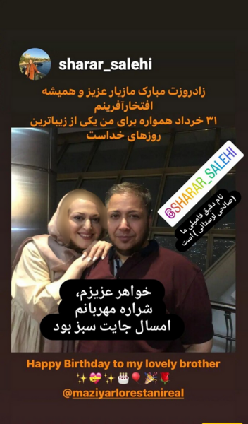 عکس خواهرا