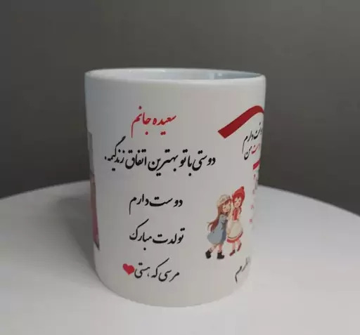 عکس خواهرا